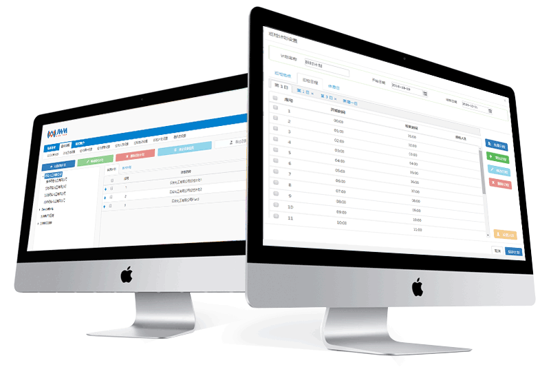 巡检APP记录巡检全过程