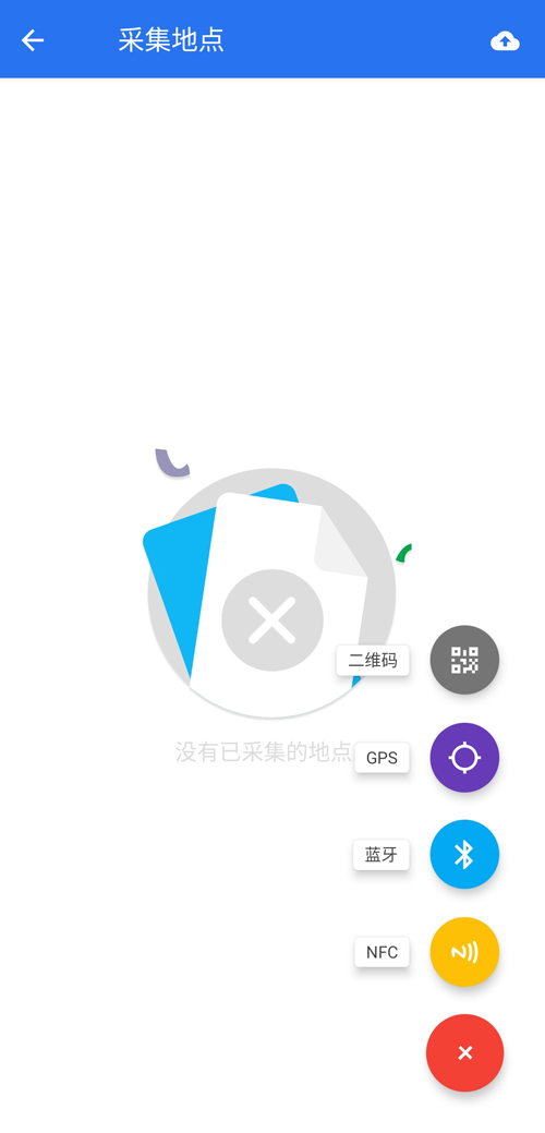 采集坐标点.jpg