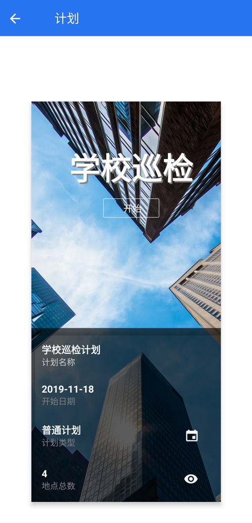 计划.jpg