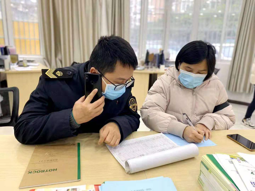 物业防疫